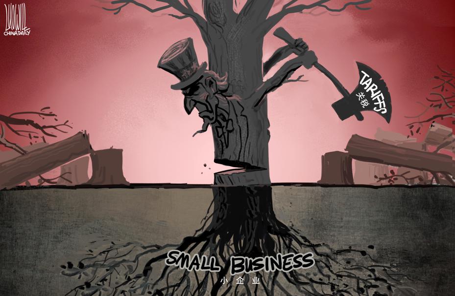 【世界说】保护主义外衣下的反噬:美国关税政策如何陷入“搬石砸脚”的悖论__【世界说】保护主义外衣下的反噬:美国关税政策如何陷入“搬石砸脚”的悖论