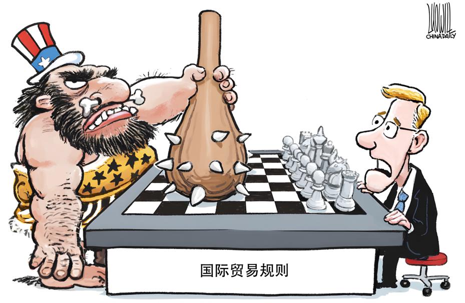 挺进大别山战略错误__坂本冬美对蒋大伟评价