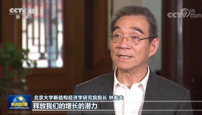 _权威访谈丨林毅夫：坚定不移深化改革 扩大开放_权威访谈丨林毅夫：坚定不移深化改革 扩大开放