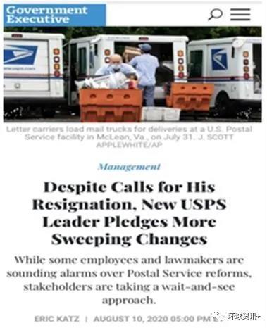 _环球深观察丨美国邮政服务深陷政治旋涡 两党争斗的新“道具”竟然是邮政总局！_环球深观察丨美国邮政服务深陷政治旋涡 两党争斗的新“道具”竟然是邮政总局！