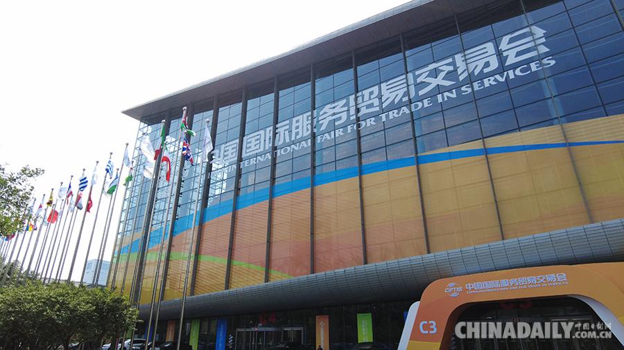 【2023年服贸会观察】服贸联通全球 中国为世界经济提供更强大动力_【2023年服贸会观察】服贸联通全球 中国为世界经济提供更强大动力_
