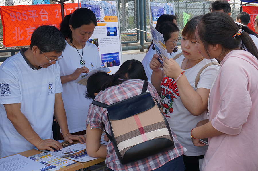 就业局势稳定__就业形势总体稳定