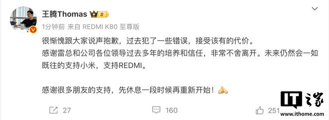 _小米公司王腾_美国内部传出中国重磅消息