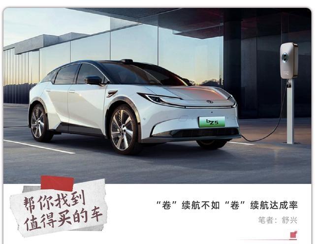 电车续航日益提升，为何仍存里程焦虑？-有驾