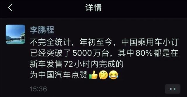 「眼观」内卷之下，车圈能太平吗？-有驾