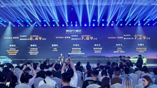 限时售价7.29-8.49万元 长安第四代逸动正式上市