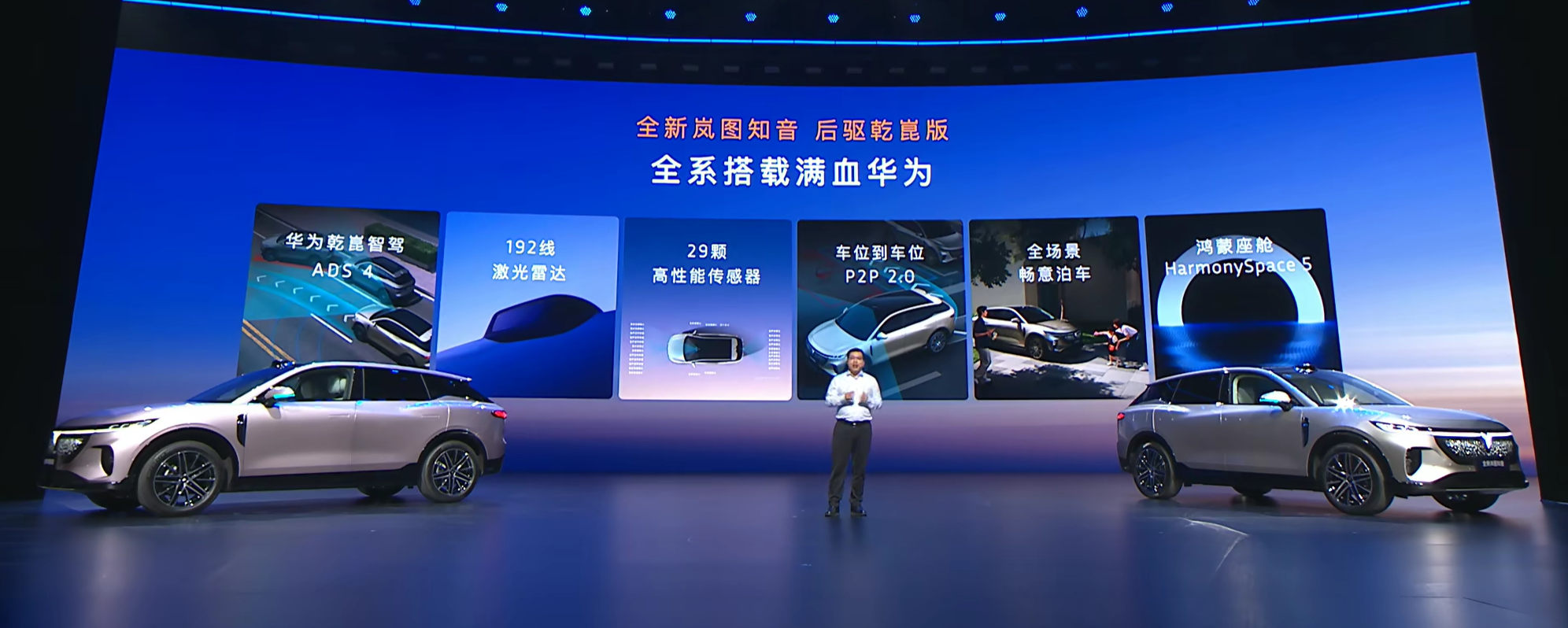 2025成都车展:最火十款新车全是新能源