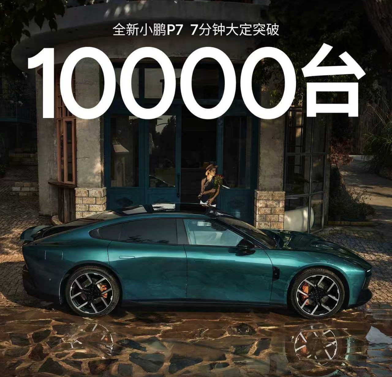 2025成都车展:最火十款新车全是新能源