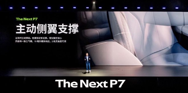 2025成都车展:最火十款新车全是新能源