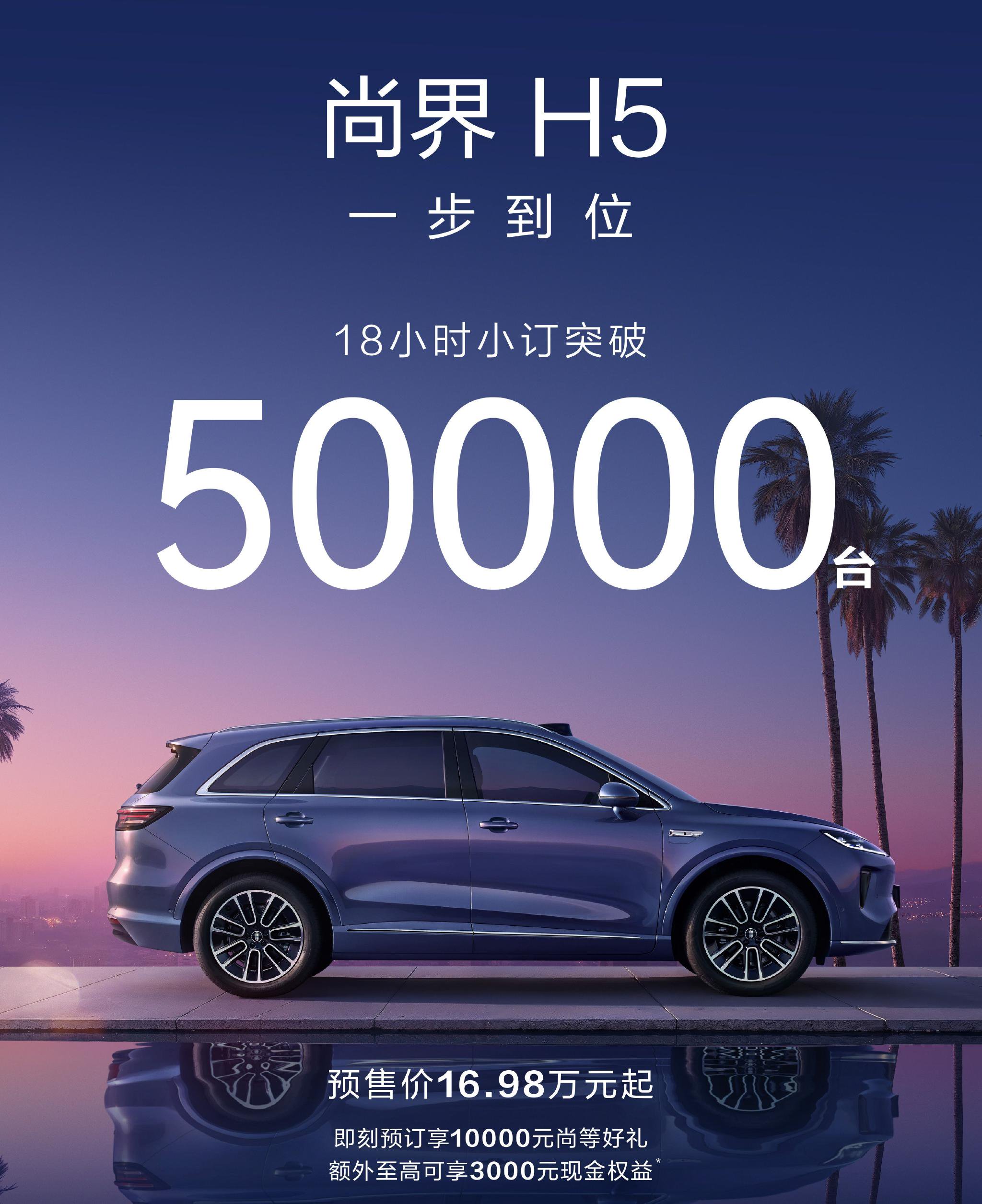 2025成都车展:最火十款新车全是新能源