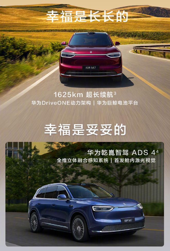 2025成都车展:最火十款新车全是新能源