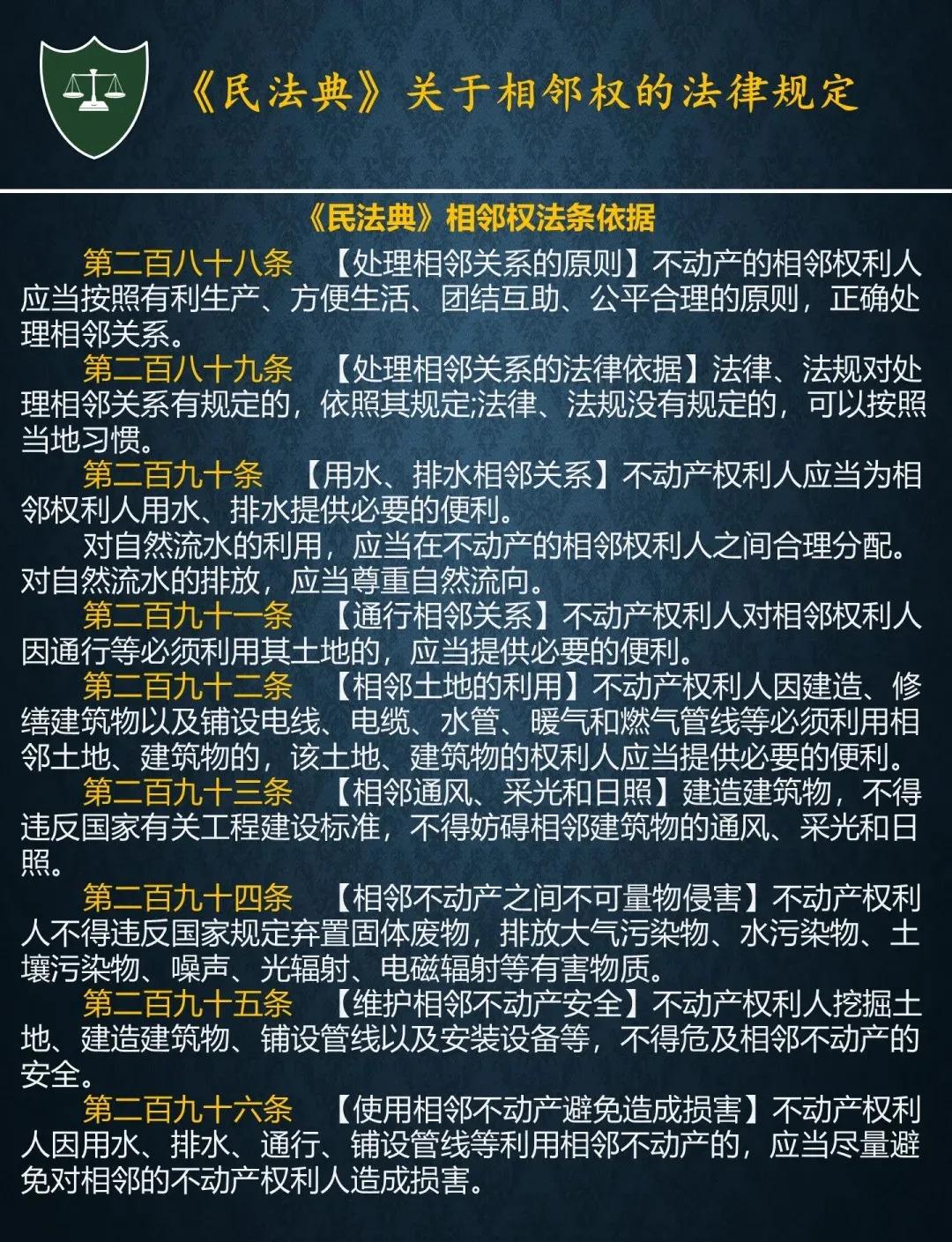 _邻居占用过道公共空间_邻居占用公共走廊面积如何起诉