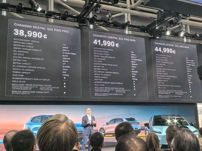 2025慕尼黑车展:深蓝S05正式欧洲上市