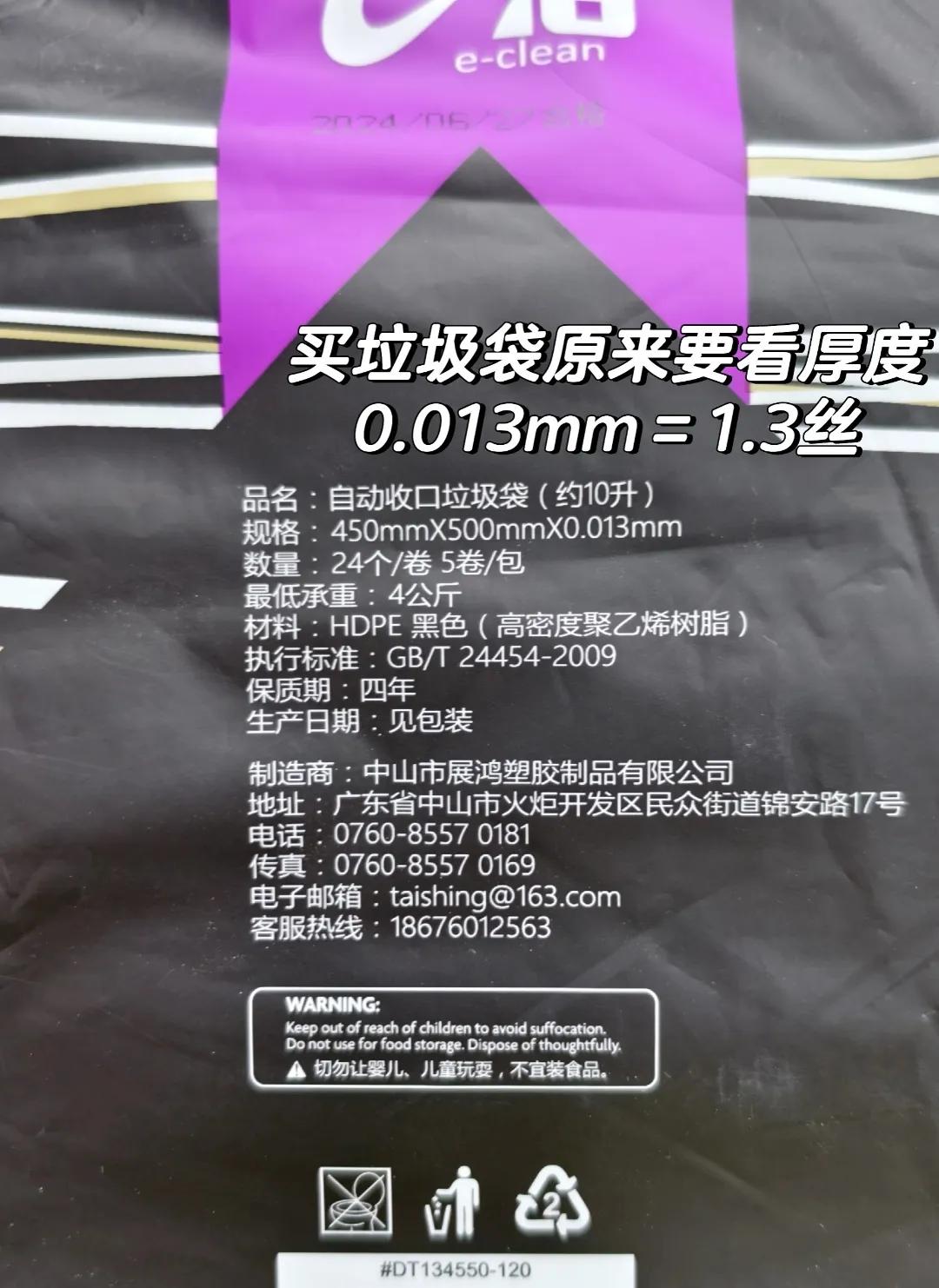 _已被曝光过的5样“致癌的用品”，再便宜也不能买，快告诉身边人_已被曝光过的5样“致癌的用品”，再便宜也不能买，快告诉身边人
