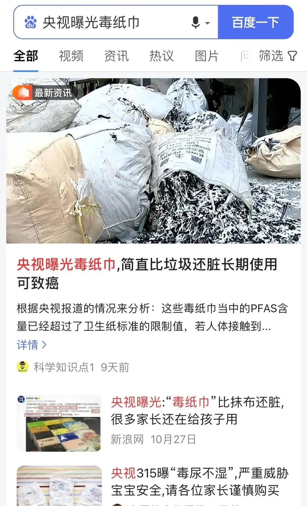 已被曝光过的5样“致癌的用品”，再便宜也不能买，快告诉身边人_已被曝光过的5样“致癌的用品”，再便宜也不能买，快告诉身边人_