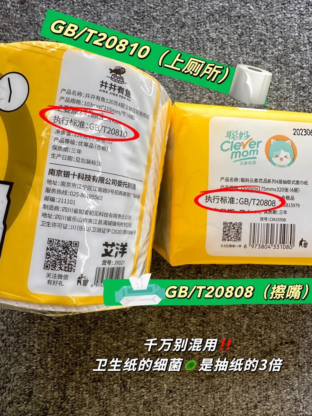 已被曝光过的5样“致癌的用品”，再便宜也不能买，快告诉身边人_已被曝光过的5样“致癌的用品”，再便宜也不能买，快告诉身边人_