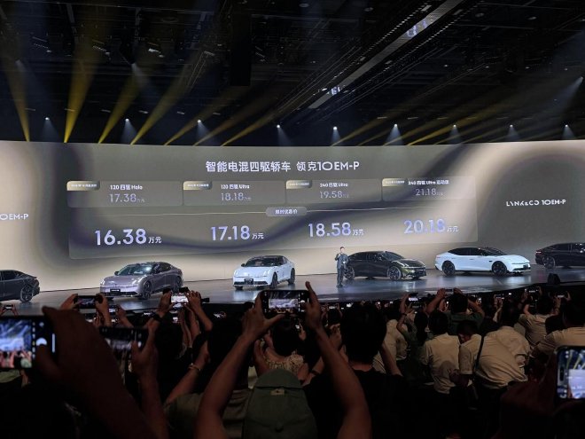 领克10 EM-P上市 限时价16.38万元起