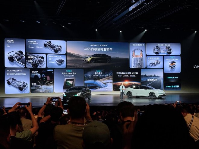 领克10 EM-P上市 限时价16.38万元起