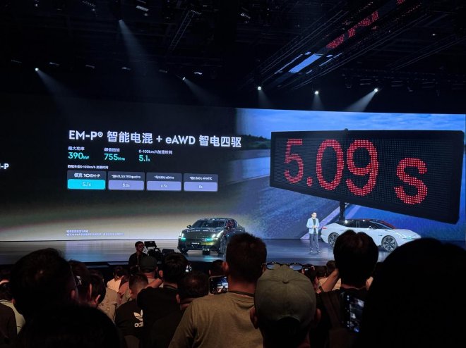 领克10 EM-P上市 限时价16.38万元起