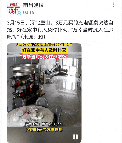 _家电坏了扔哪里_家电会放坏吗