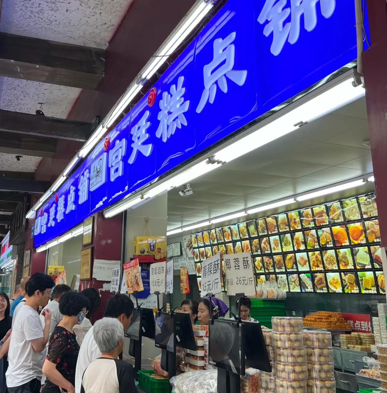 Pxx私藏的糕点清单~(好吃不腻,回购无数次)_Pxx私藏的糕点清单~(好吃不腻,回购无数次)_