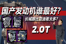 _懂车评论员_车评人懂车吗