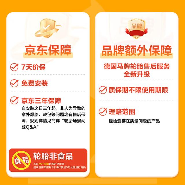 NEXEN轮胎和双星轮胎差距大吗，哪个更值得选择？-有驾