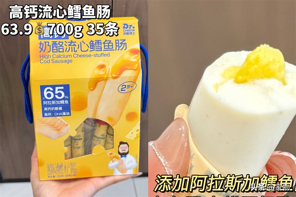 晒零食的说说怎么写__晒零食的经典说说带图