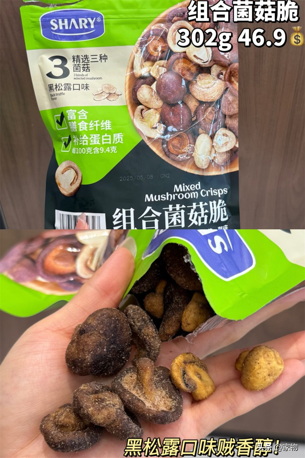 晒零食的经典说说带图_晒零食的说说怎么写_