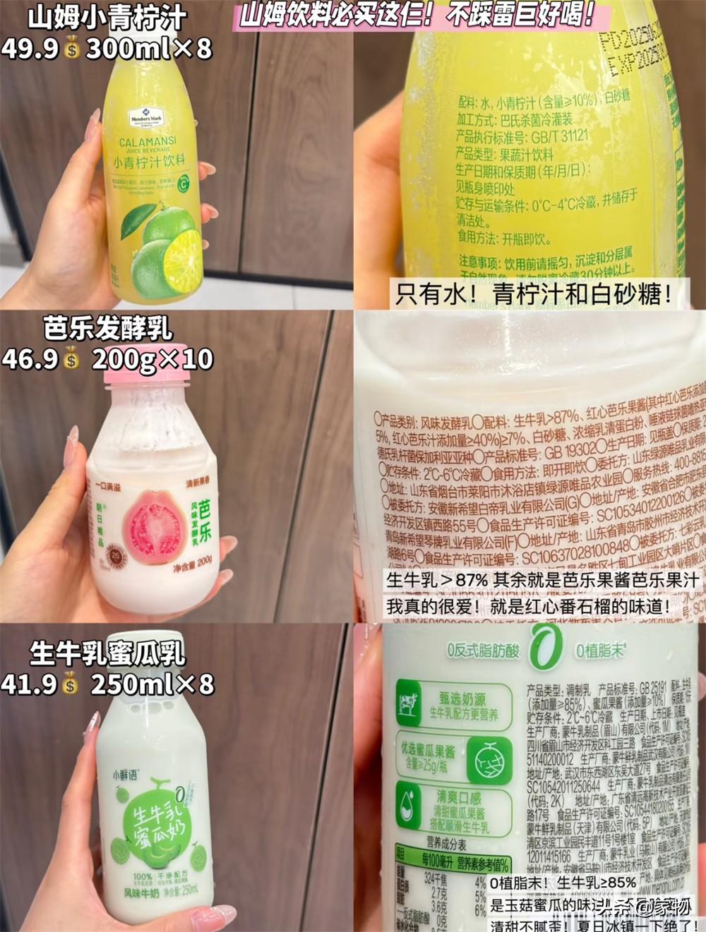 _晒零食的经典说说带图_晒零食的说说怎么写