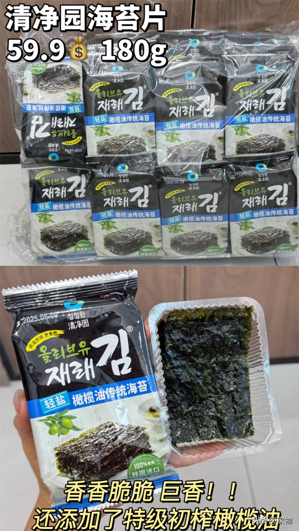 _晒零食的经典说说带图_晒零食的说说怎么写