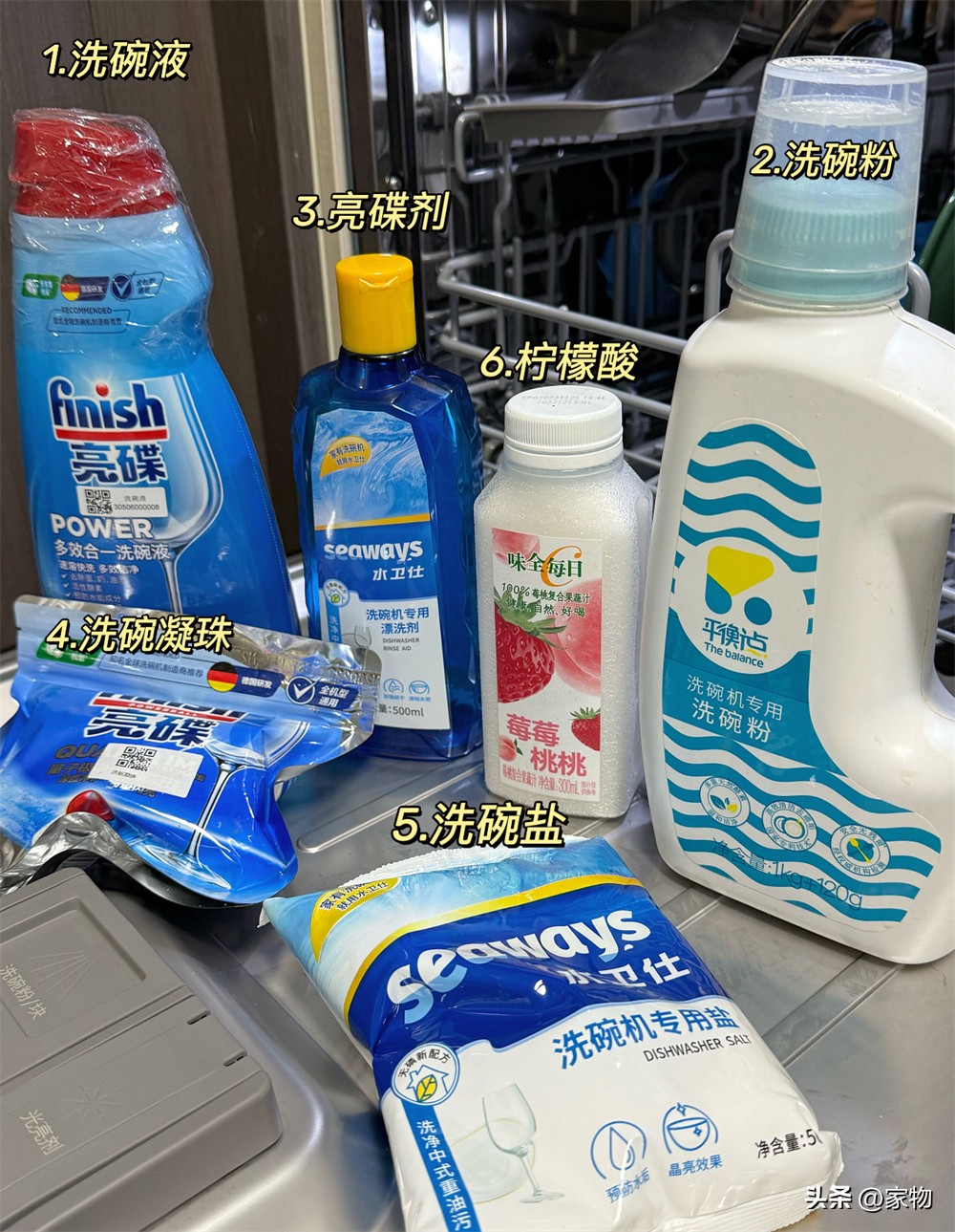 _洗碗婆洗碗机_洗碗机的做法