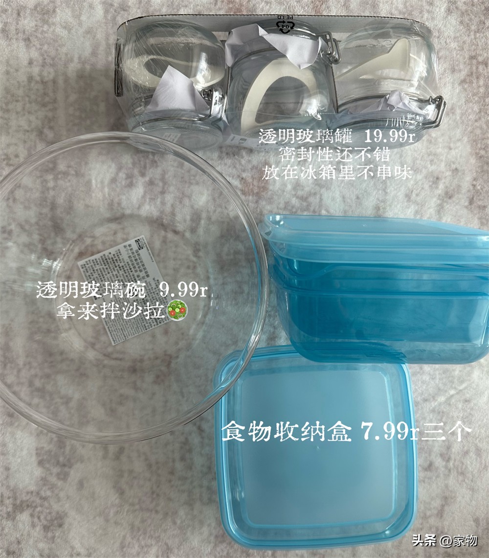 _宜家便宜的好东西_宜家便宜必买的东西