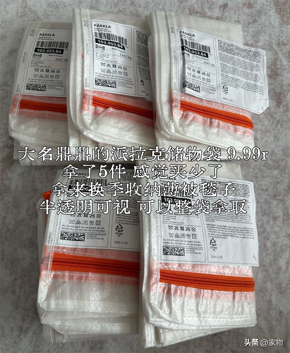 _宜家便宜的好东西_宜家便宜必买的东西