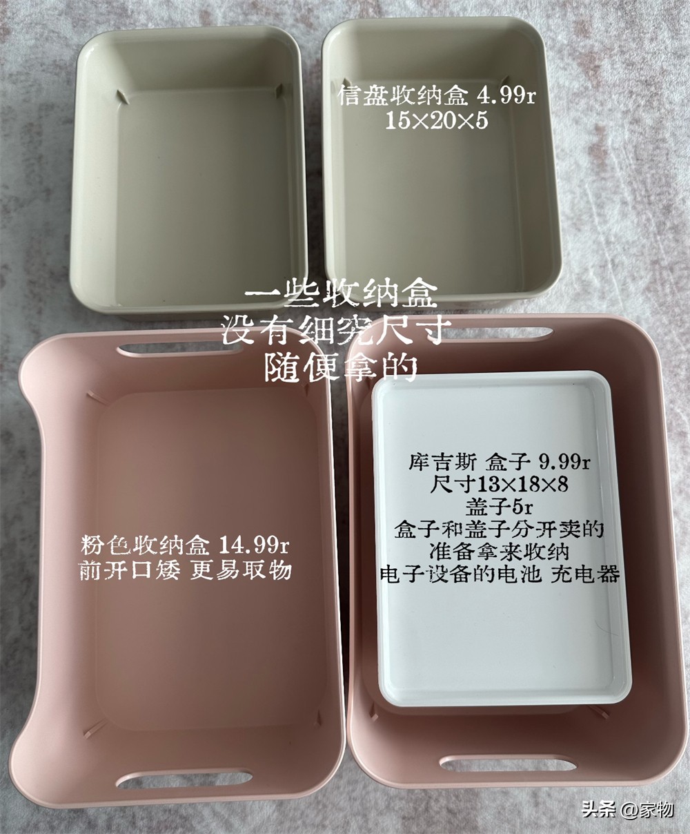 _宜家便宜的好东西_宜家便宜必买的东西