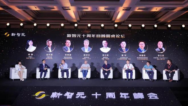 2029年星际穿越_星际10周年成就_