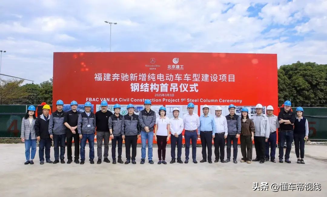 新车 | 2026年国产/纯电中大型MPV 奔驰VLE伪装原型车亮相慕尼黑车展_新车 | 2026年国产/纯电中大型MPV 奔驰VLE伪装原型车亮相慕尼黑车展_