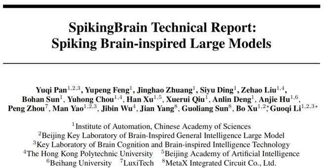 提速线性什么意思_扩展线性支出模型_