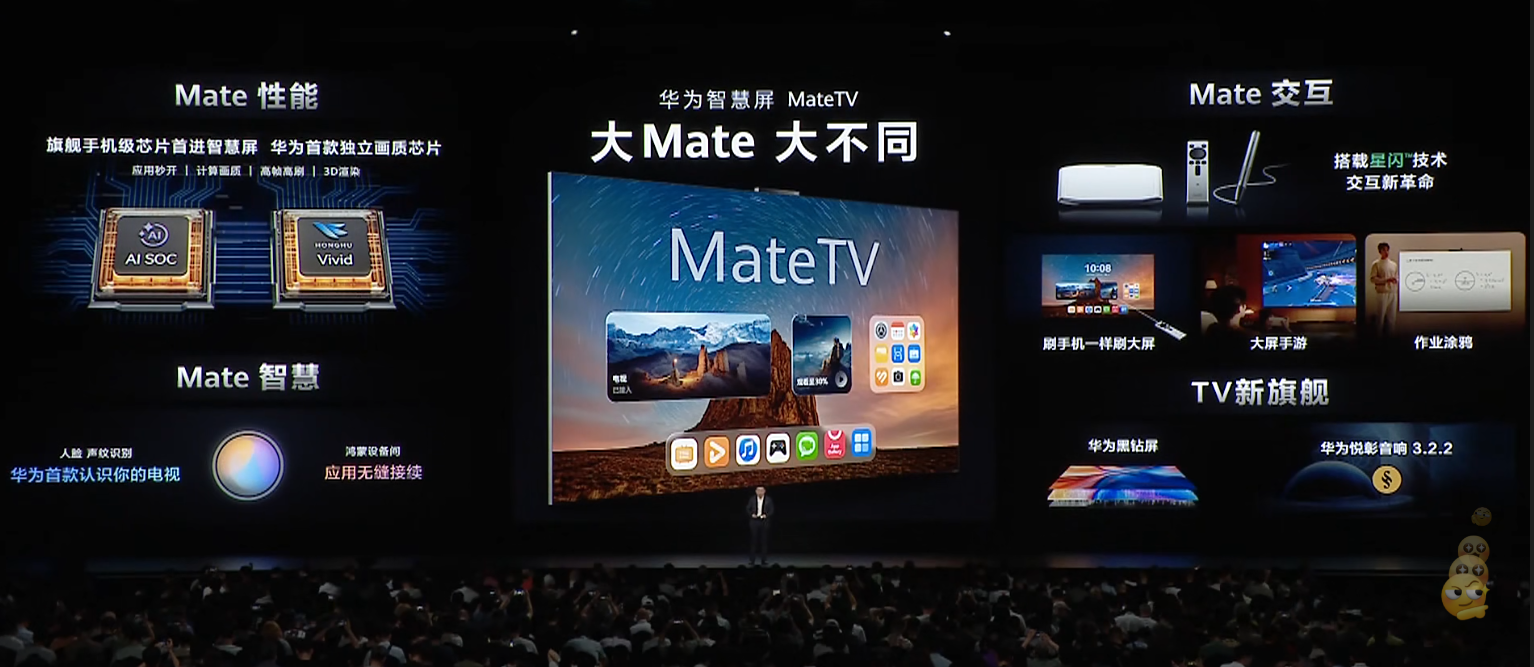 _华为麒麟芯片最新进展_华为麒麟芯片近期的新闻