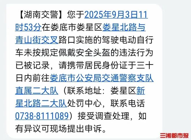 严重的违章行为_抓拍违反交通规则的_