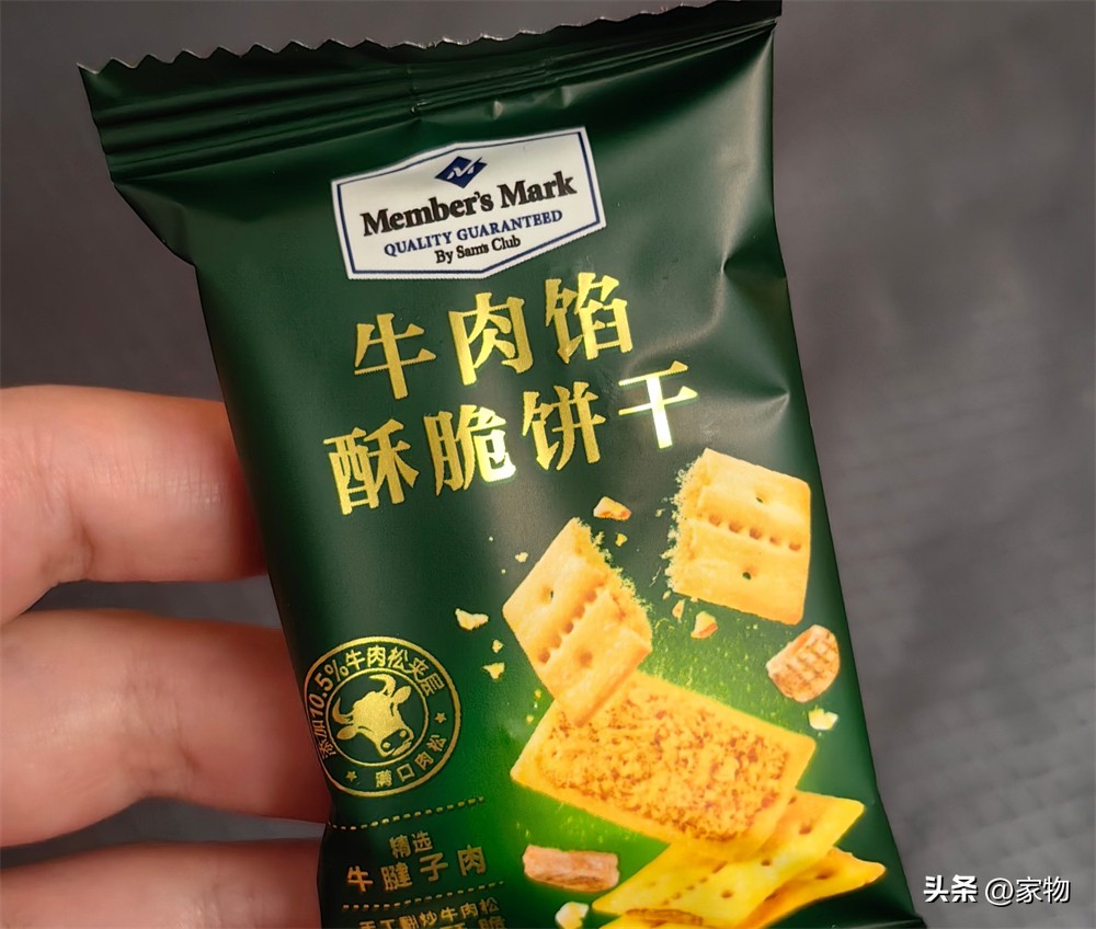 山姆的零食__山姆超市零食价格