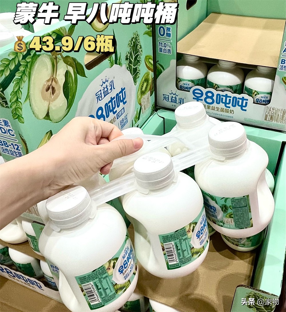 _山姆小包装零食_山姆一袋零食