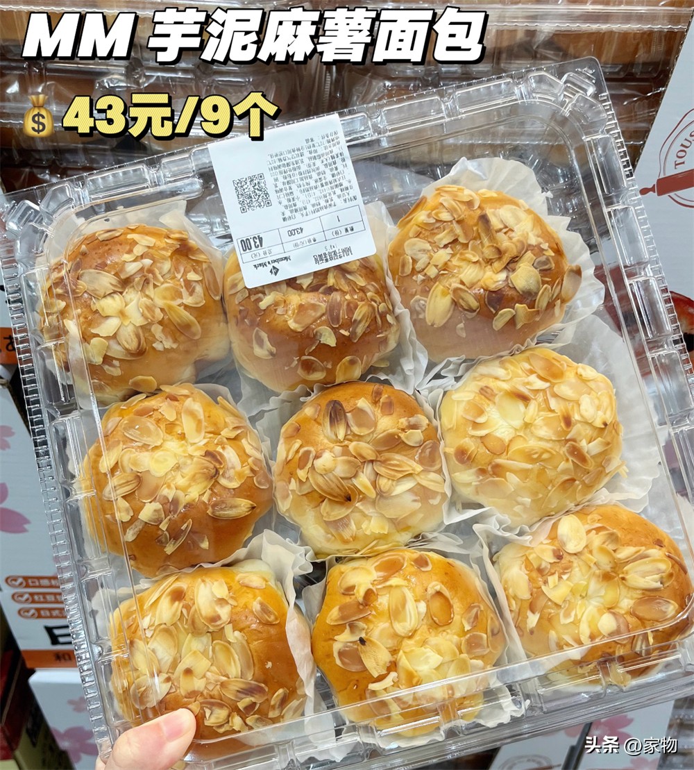 山姆小包装零食_山姆一袋零食_