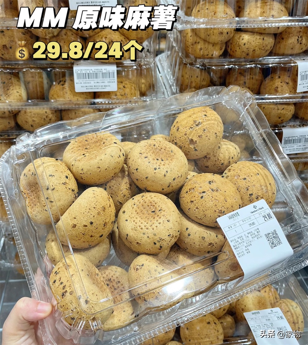 山姆小包装零食__山姆一袋零食