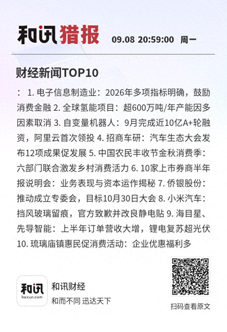 新闻财经报道最新__新闻财经专业