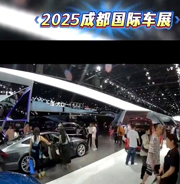 2025成都车展新车揭秘，热门车型价格预测，抢先看！-有驾