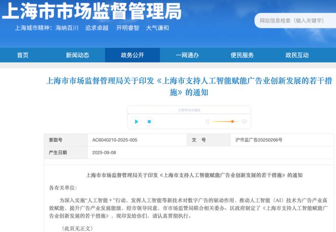 上海19号线利好小区_我用100磅来卧推歌_