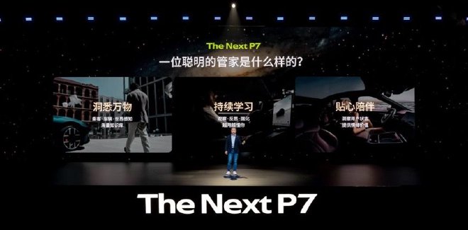 2025成都车展：最火十款新车全是新能源