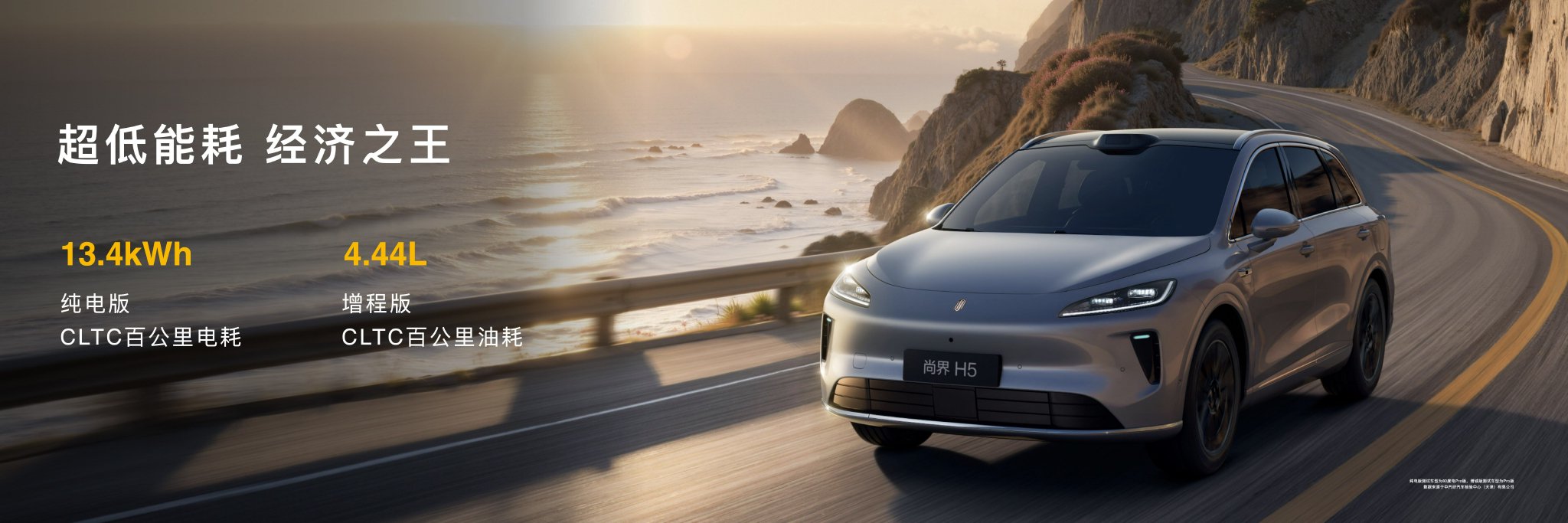 2025成都车展：最火十款新车全是新能源