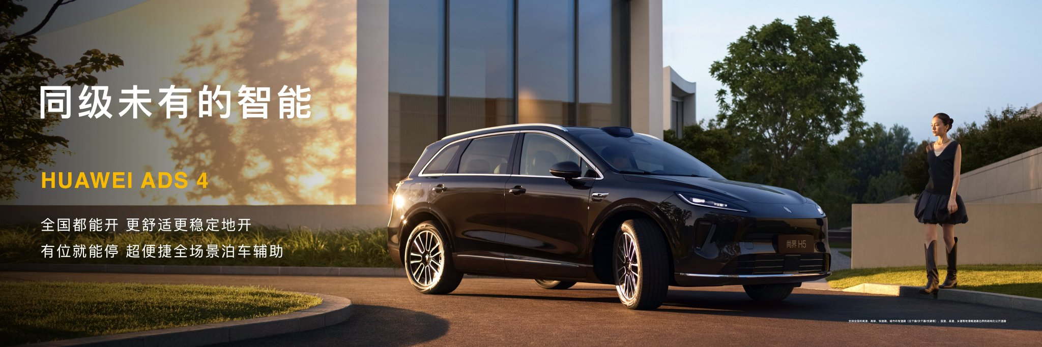 2025成都车展：最火十款新车全是新能源